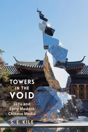 Cover of Towers in the Void