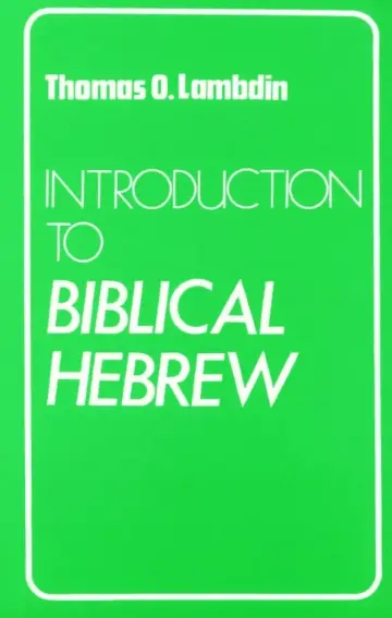 Cover of Introduction to Biblical Hebrew