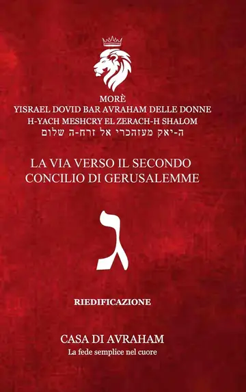 Cover of RIEDIFICAZIONE RIUNIFICAZIONE RESURREZIONE-03 - Ghimel - La via verso il secondo Concilio di Gerusalemme