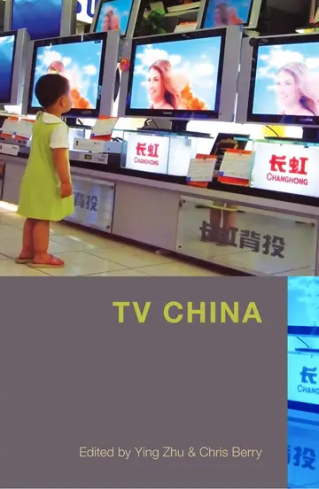 Cover of TV China