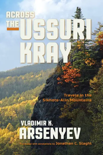 Cover of Across the Ussuri Kray