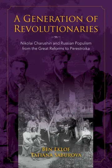 Cover of A Generation of Revolutionaries