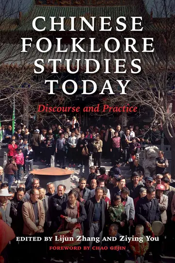 Cover of Chinese Folklore Studies Today