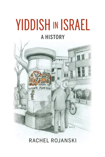 Cover of Yiddish in Israel