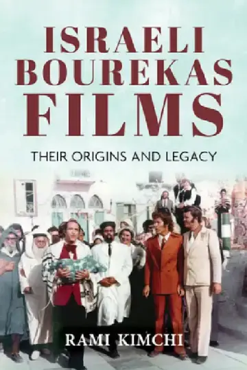 Cover of Israeli Bourekas Films