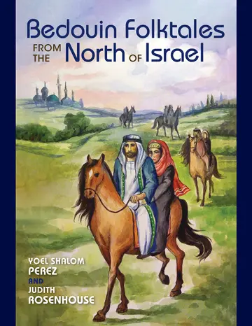 Cover of Bedouin Folktales from the North of Israel