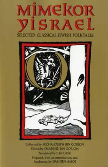 Cover of Mimekor Yisrael