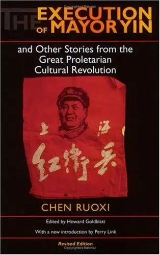 Cover of The Execution of Mayor Yin and Other Stories from the Great Proletarian Cultural Revolution, Revised Edition