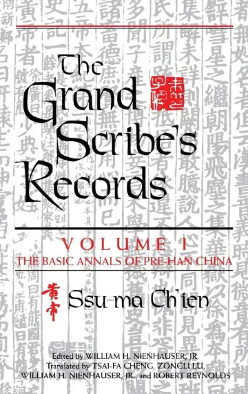 Cover of The Grand Scribe's Records, Volume VII