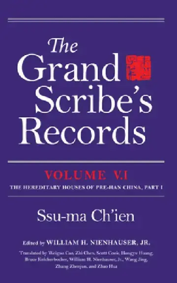 Cover of The Grand Scribe's Records