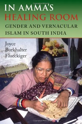 Cover of In Amma's Healing Room