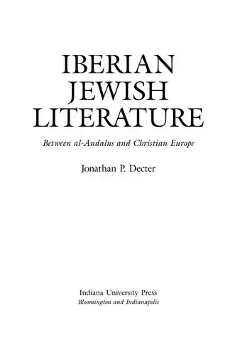 Cover of Iberian Jewish Literature