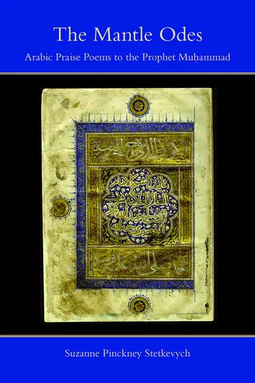 Cover of The Mantle Odes