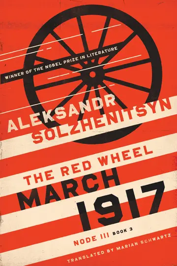 Cover of March 1917