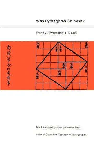 Cover of Was Pythagoras Chinese?