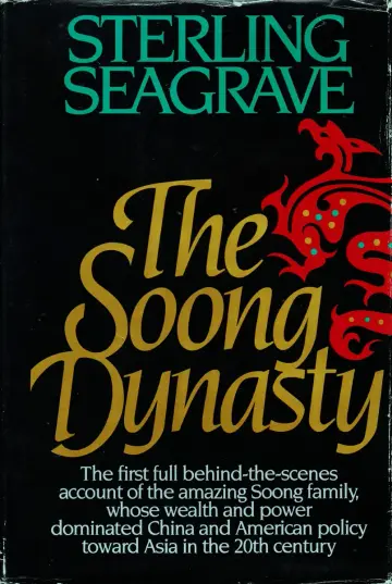 Cover of Soong Dynasty