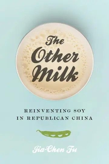 Cover of The Other Milk