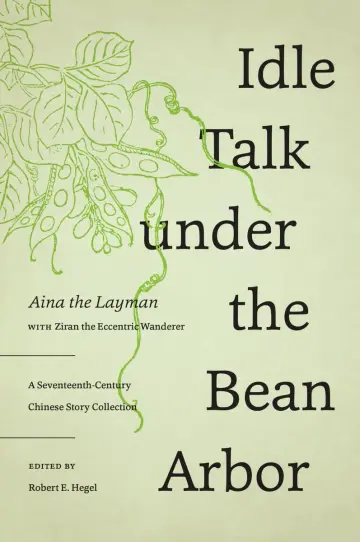Cover of Idle Talk under the Bean Arbor