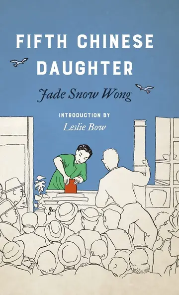 Cover of Fifth Chinese Daughter