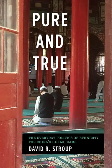 Cover of Pure and True