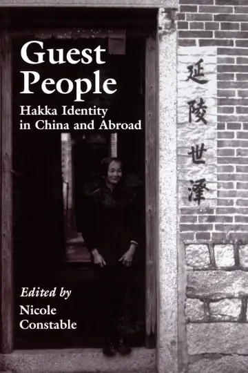 Cover of Guest People