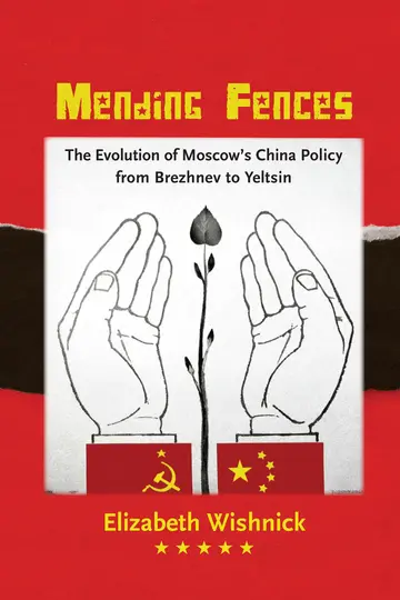 Cover of Mending Fences