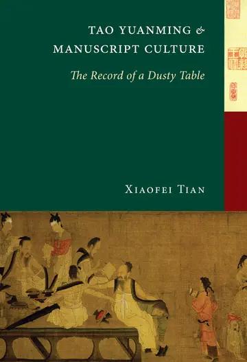 Cover of Tao Yuanming and Manuscript Culture