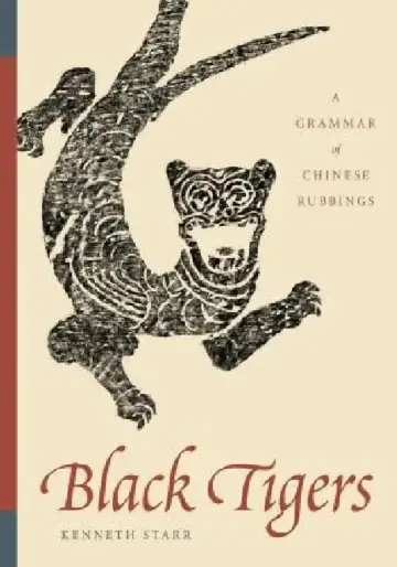 Cover of Black Tigers