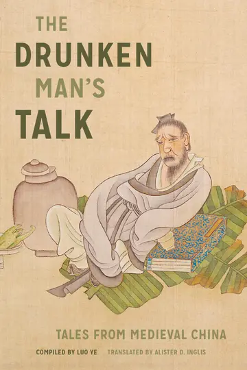 Cover of The Drunken Man's Talk