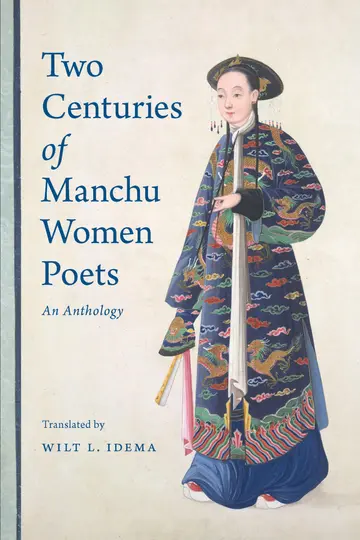 Cover of Two Centuries of Manchu Women Poets