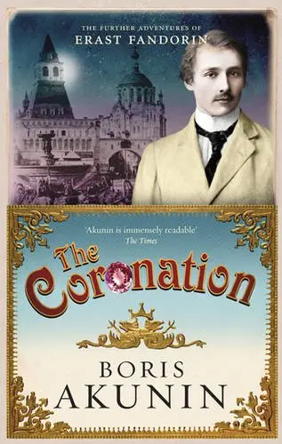 Cover of Coronation