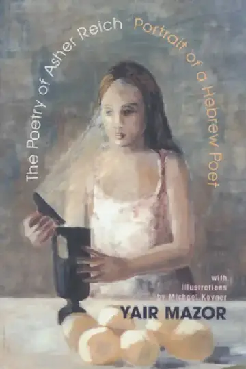Cover of Poetry of Asher Reich