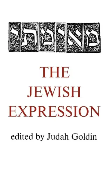 Cover of The Jewish Expression