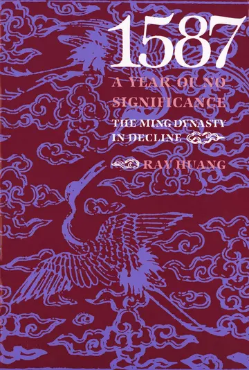 Cover of 1587