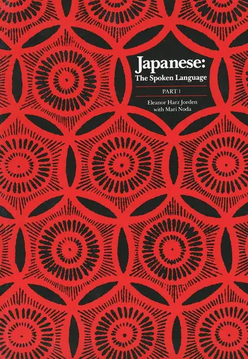 Cover of Japanese, the Spoken Language