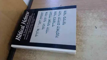 Cover of Biblical Hebrew – A Workshop for Beginners