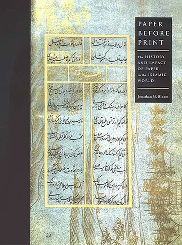 Cover of Paper Before Print