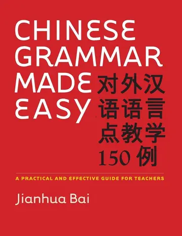 Cover of Chinese Grammar Made Easy