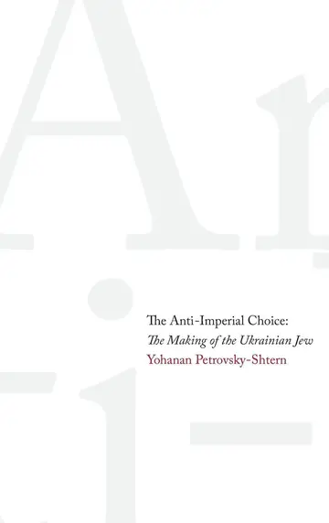 Cover of The Anti-Imperial Choice
