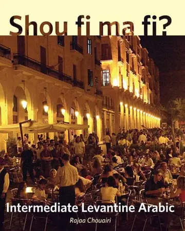 Cover of Shou fi ma fi?