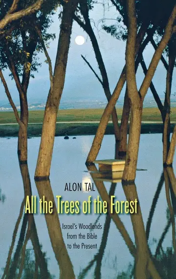 Cover of All the Trees of the Forest