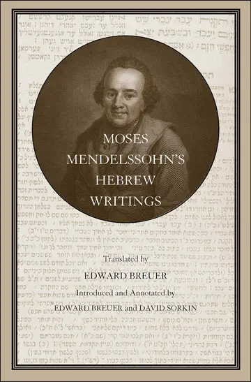 Cover of Moses Mendelssohn's Hebrew Writings