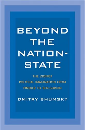 Cover of Beyond the Nation–State – The Zionist Political Imagination from Pinsker to Ben–Gurion