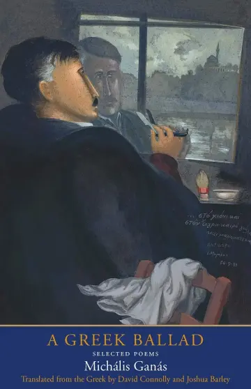 Cover of A Greek Ballad – Selected Poems
