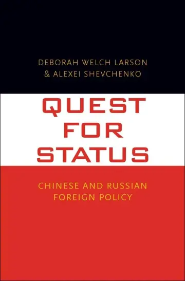 Cover of Quest for Status