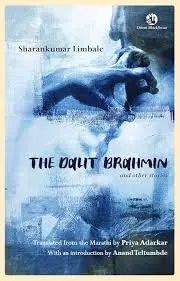 Cover of The Dalit Brahmin and Other Stories