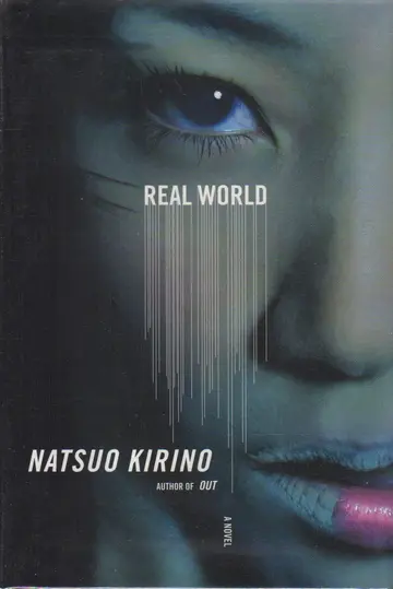 Cover of Real World