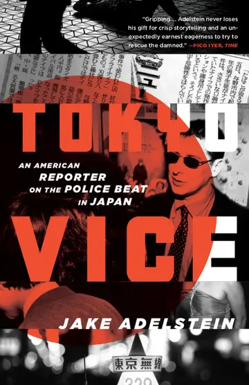 Cover of Tokyo Vice