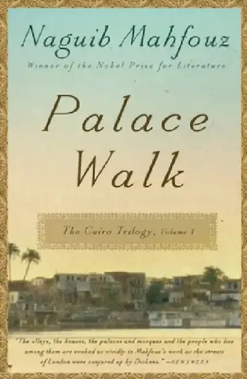 Cover of Palace Walk