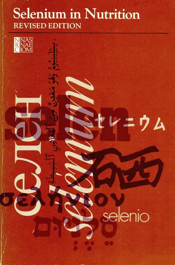 Cover of Selenium in Nutrition